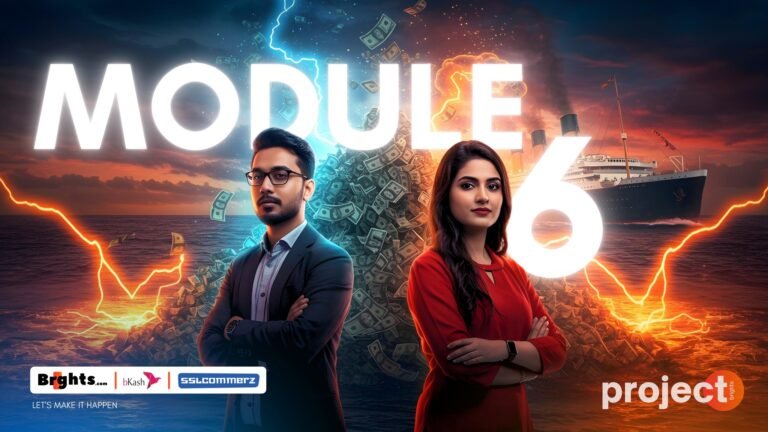 প্যাসিভ আর্নিংয়ের জগৎ